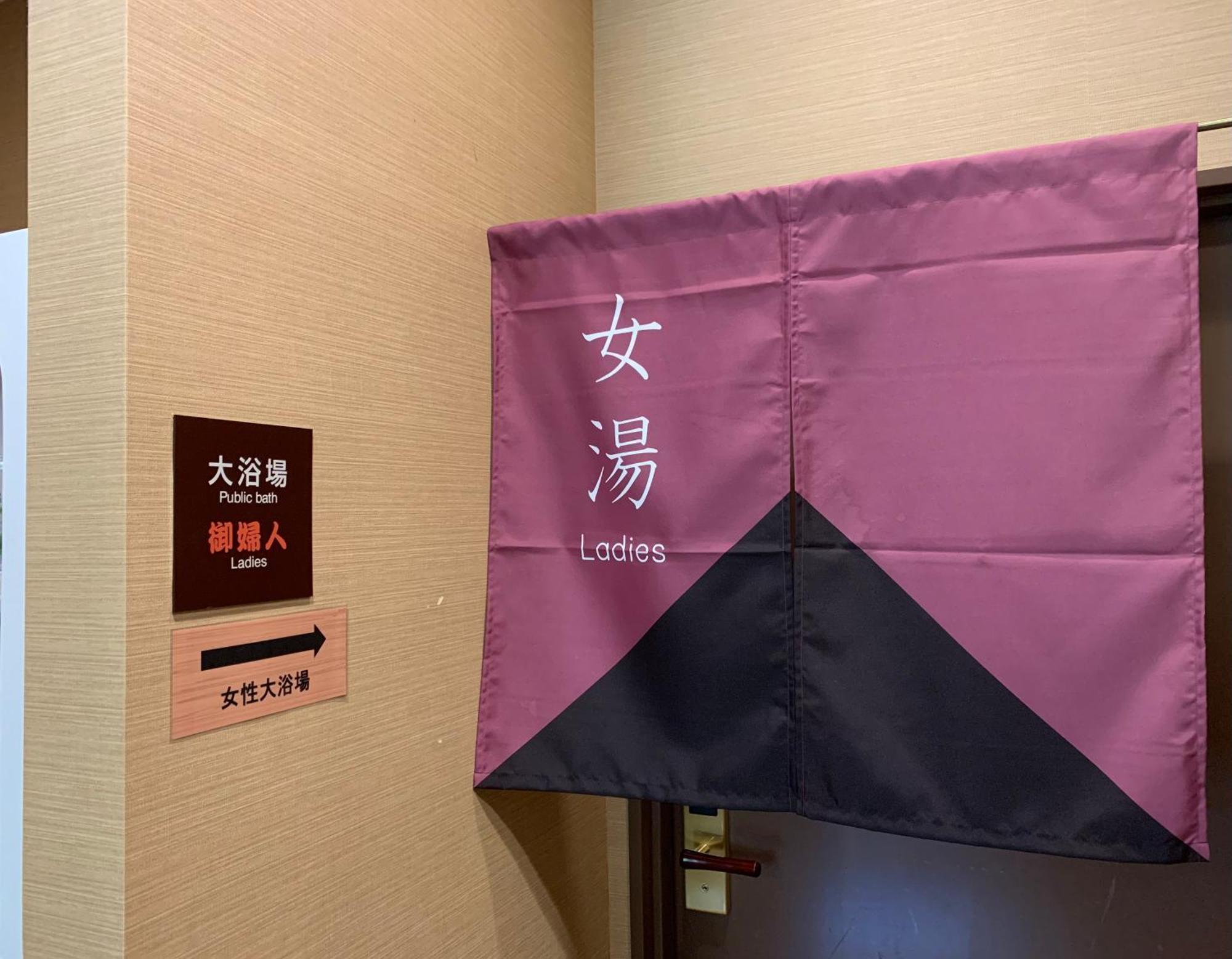 Hotel Route-Inn Sendaiko Kita Inter Tagajo Exterior foto